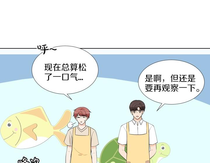 第3话 萌宝霸气护友42