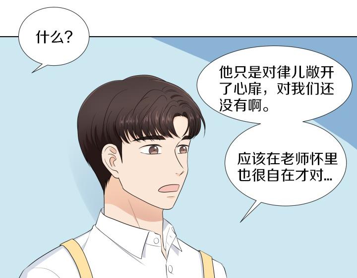 第3话 萌宝霸气护友44