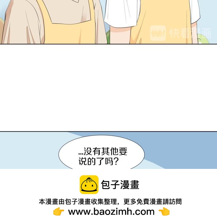 第3话 萌宝霸气护友49