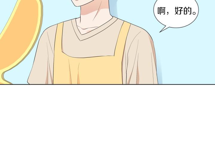 第3话 萌宝霸气护友51