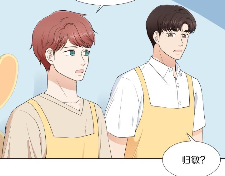 第3话 萌宝霸气护友54