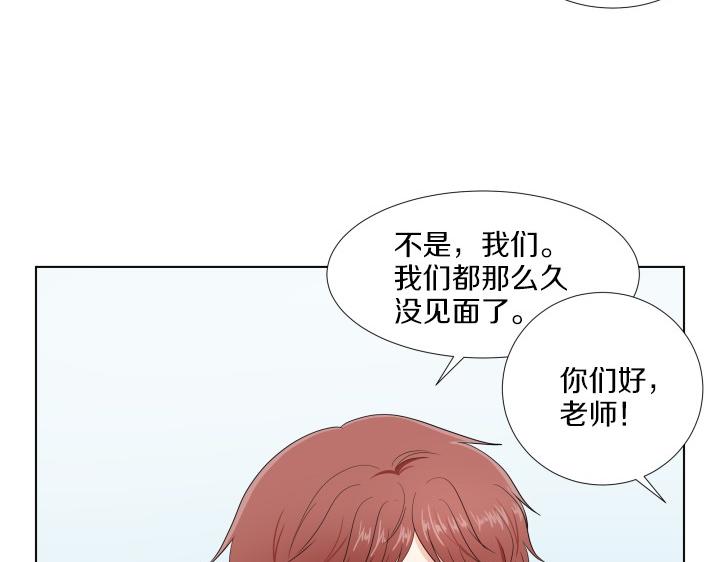 第3话 萌宝霸气护友55