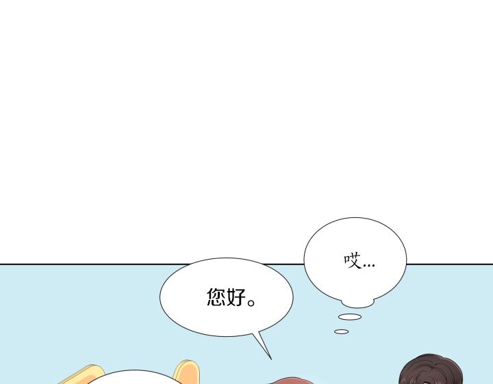 第3话 萌宝霸气护友58