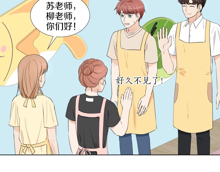 第3话 萌宝霸气护友59