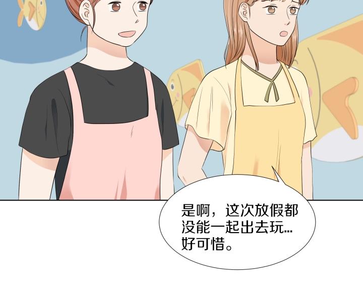 第3话 萌宝霸气护友61