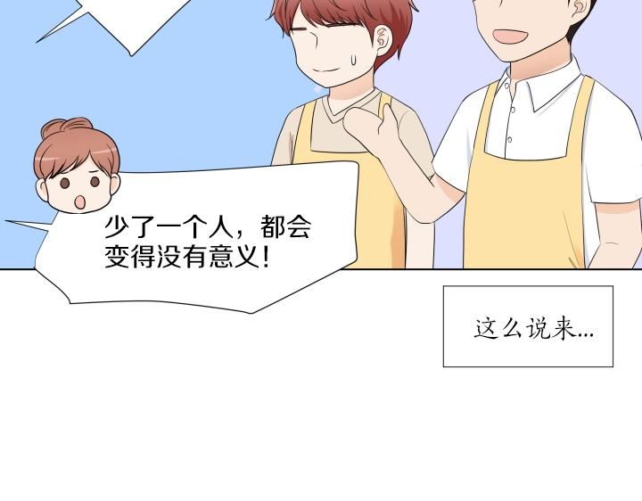 第3话 萌宝霸气护友63