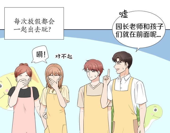 第3话 萌宝霸气护友64