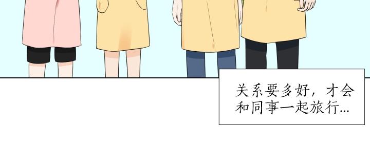 第3话 萌宝霸气护友65