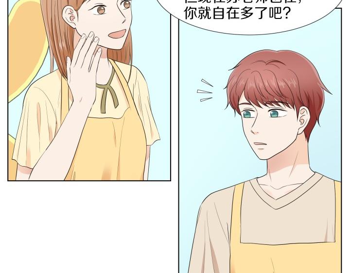 第3话 萌宝霸气护友67