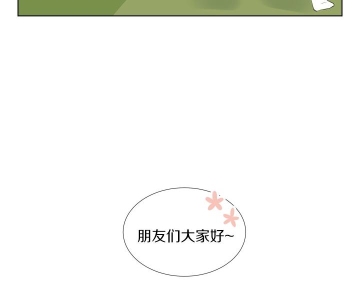 第3话 萌宝霸气护友7