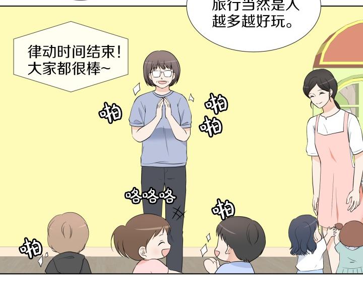 第3话 萌宝霸气护友72