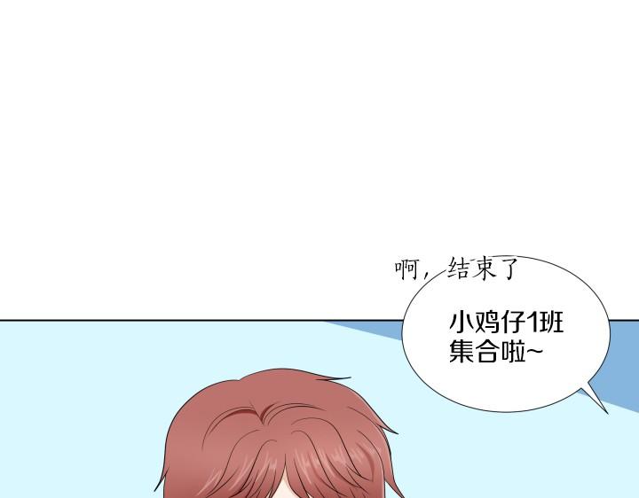 第3话 萌宝霸气护友74