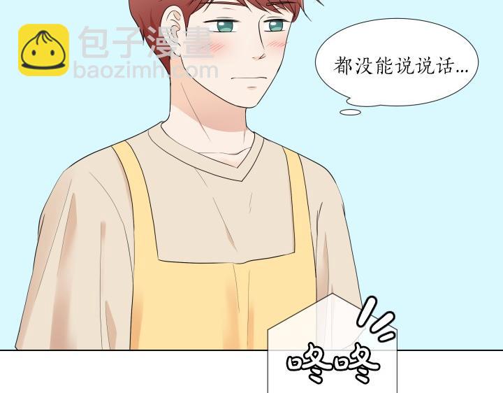 第3话 萌宝霸气护友75