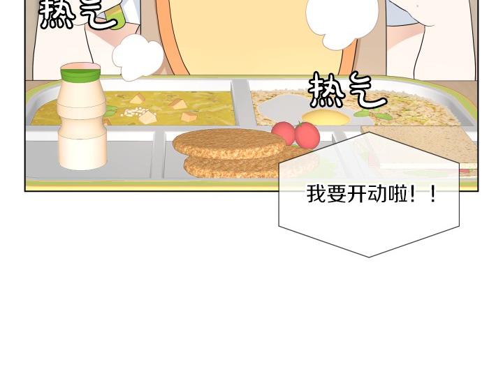 第3话 萌宝霸气护友82