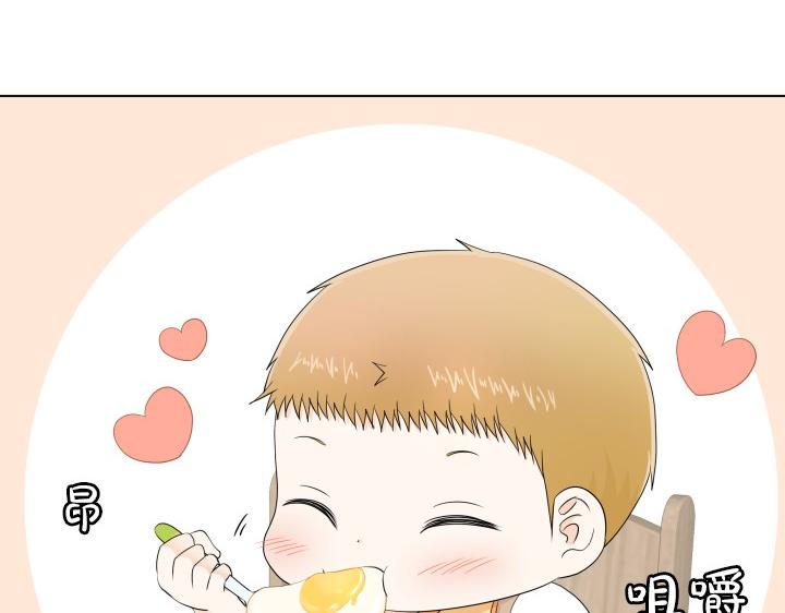 第3话 萌宝霸气护友83