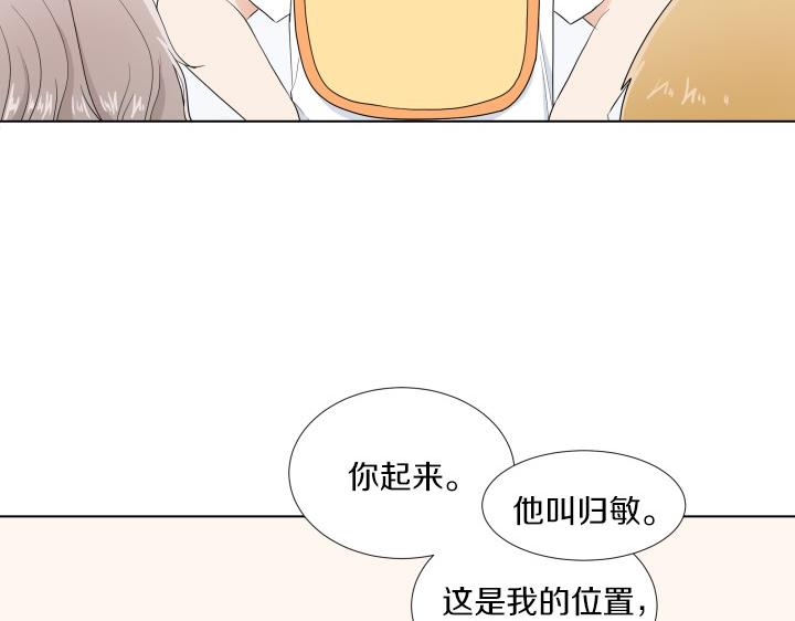 第3话 萌宝霸气护友86