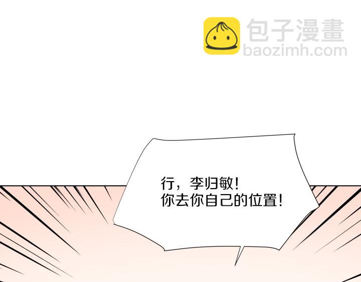 第3话 萌宝霸气护友88