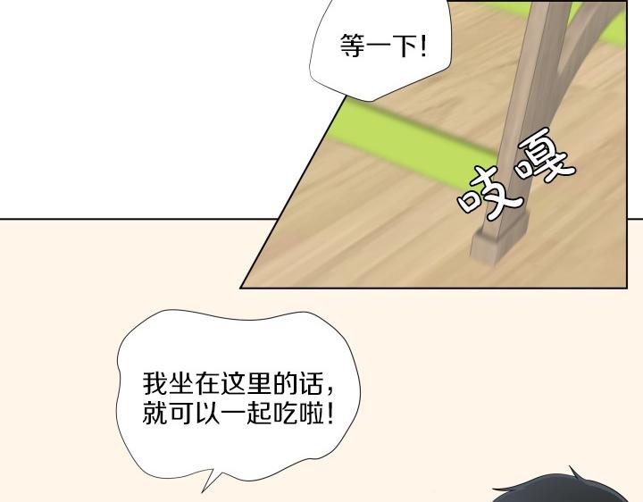 第3话 萌宝霸气护友93
