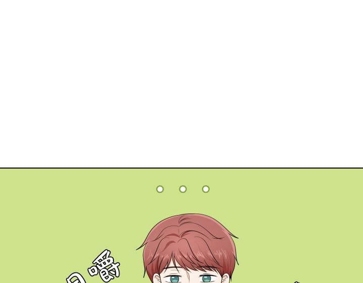 第3话 萌宝霸气护友99