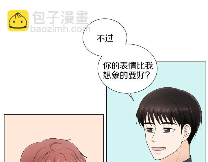 第4话 就要男妈妈！102