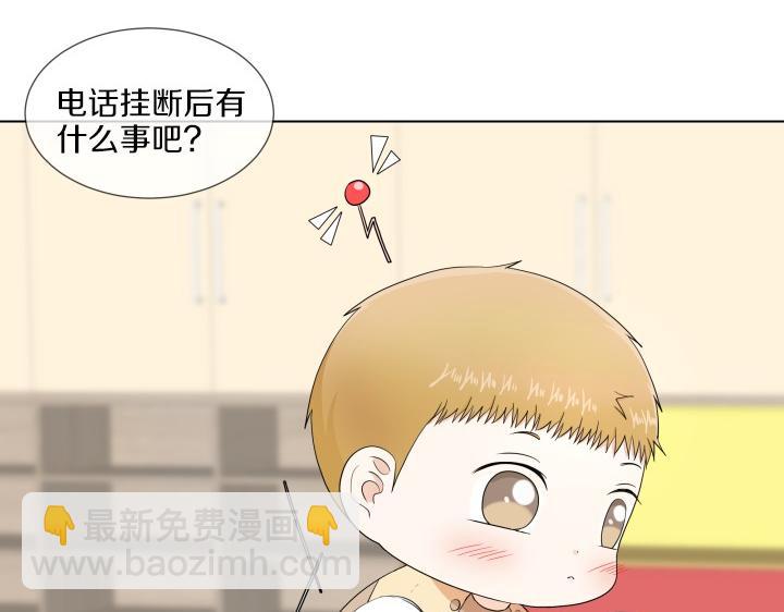 第4话 就要男妈妈！108