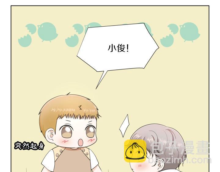 第4话 就要男妈妈！110