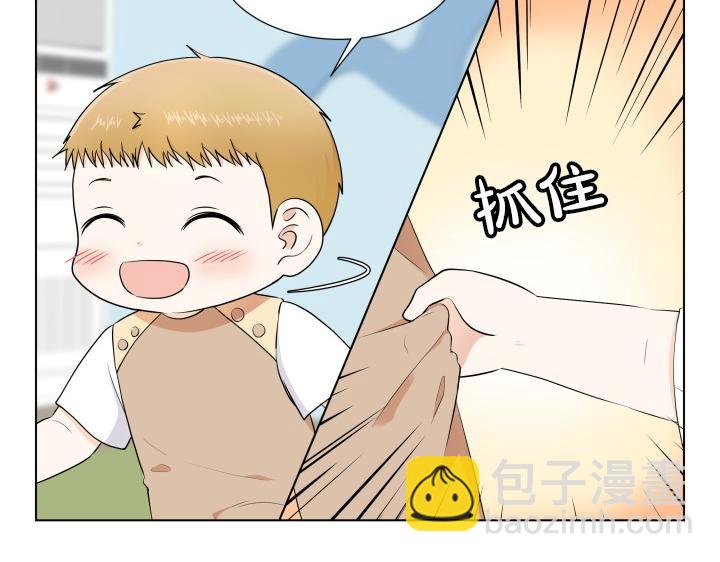 第4话 就要男妈妈！112