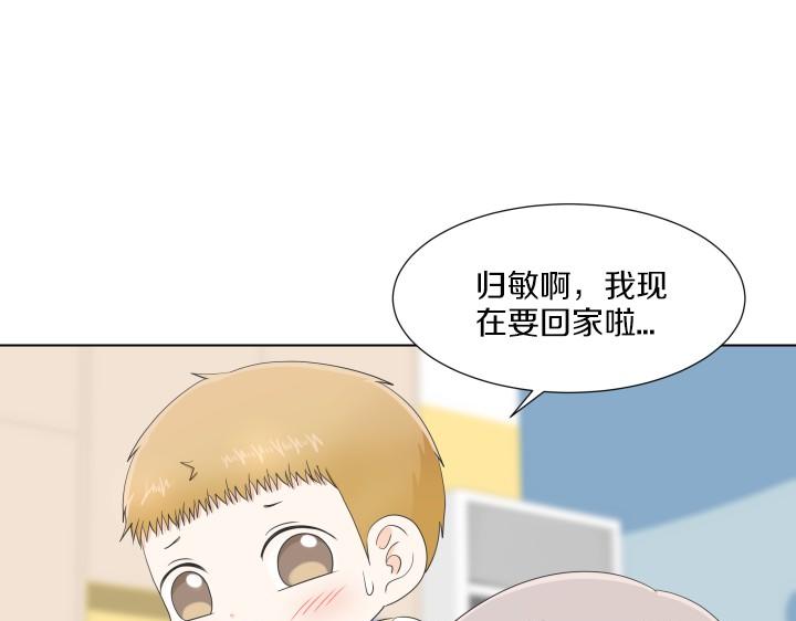 第4话 就要男妈妈！114