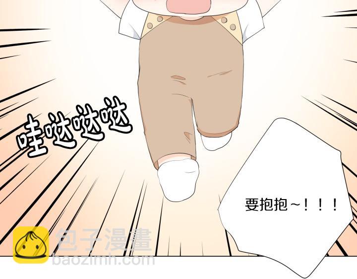 第4话 就要男妈妈！121