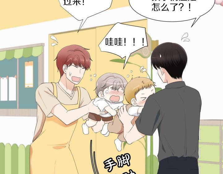 第4话 就要男妈妈！128