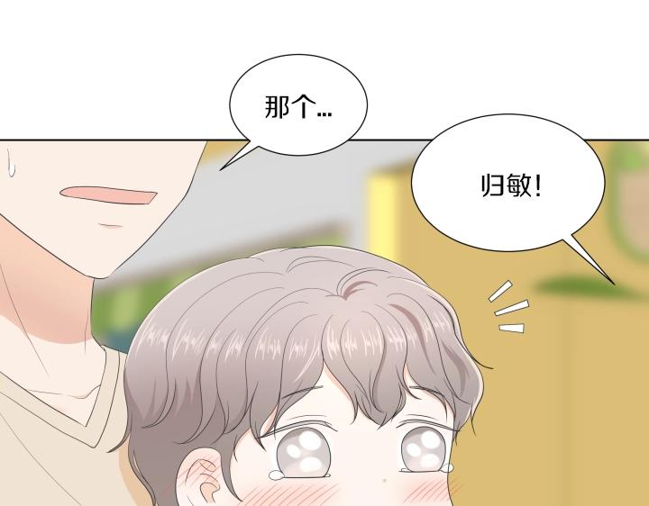 第4话 就要男妈妈！130