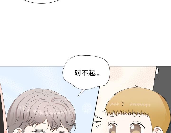 第4话 就要男妈妈！142