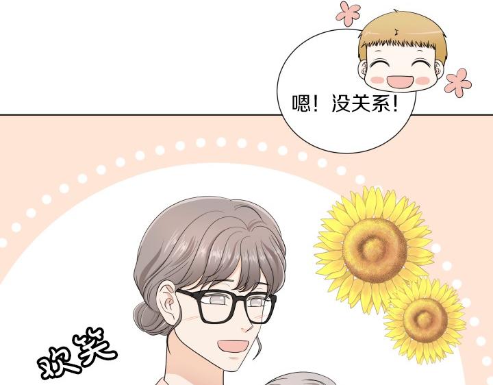第4话 就要男妈妈！144