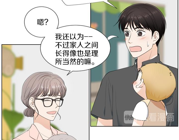 第4话 就要男妈妈！149