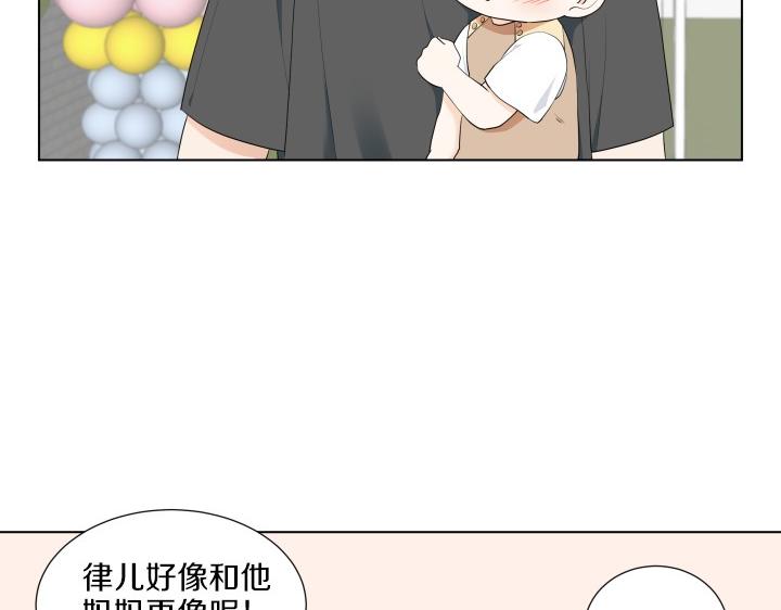 第4话 就要男妈妈！152