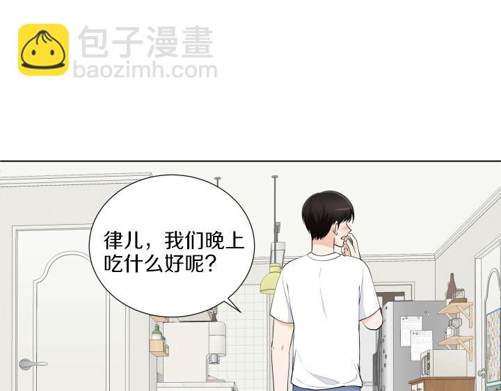 第4话 就要男妈妈！164