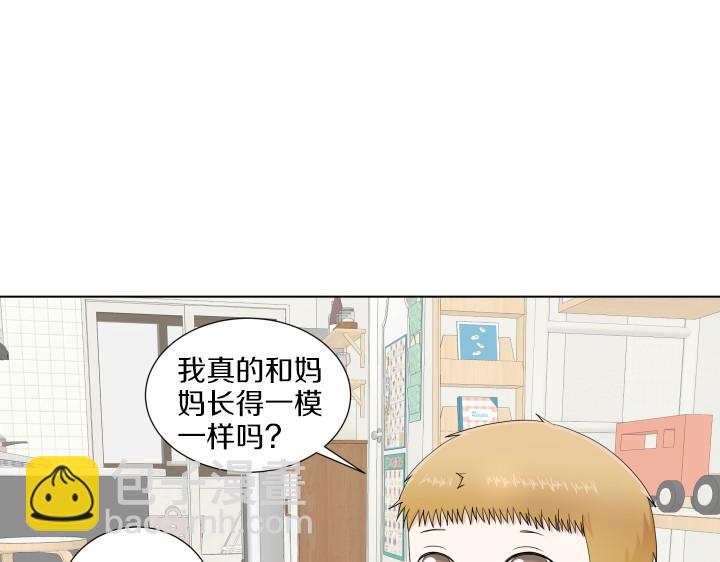 第4话 就要男妈妈！168