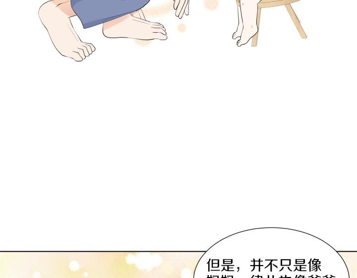 第4话 就要男妈妈！172