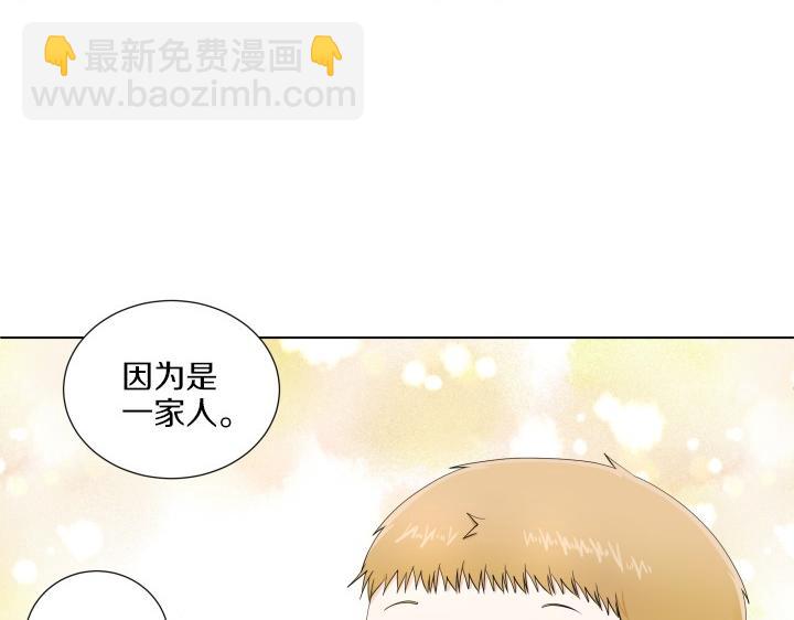 第4话 就要男妈妈！174
