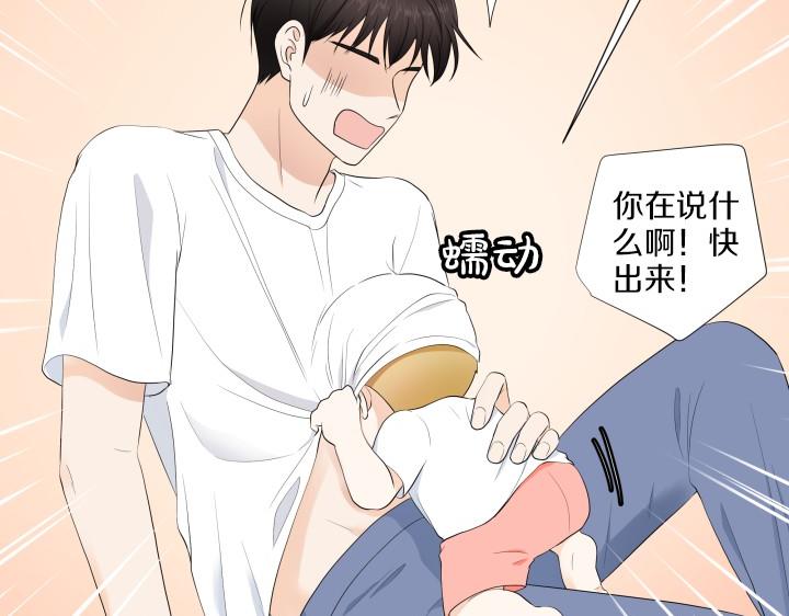 第4话 就要男妈妈！182