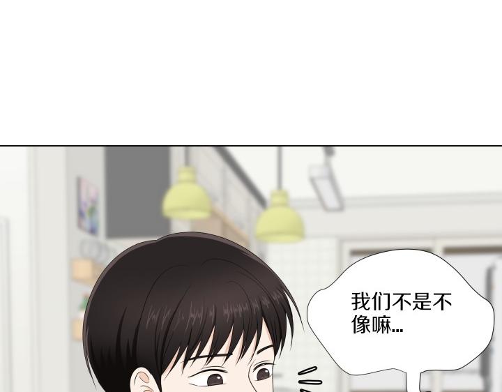 第4话 就要男妈妈！184