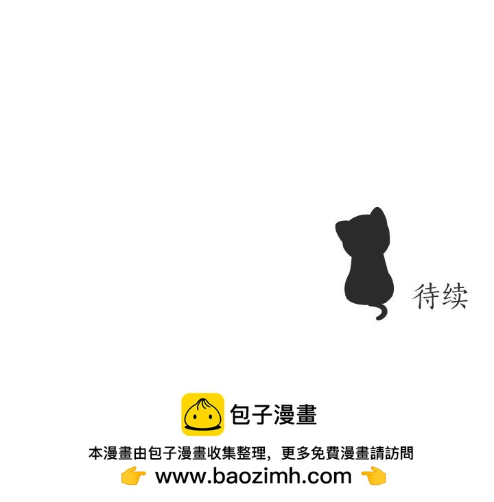 第4话 就要男妈妈！188