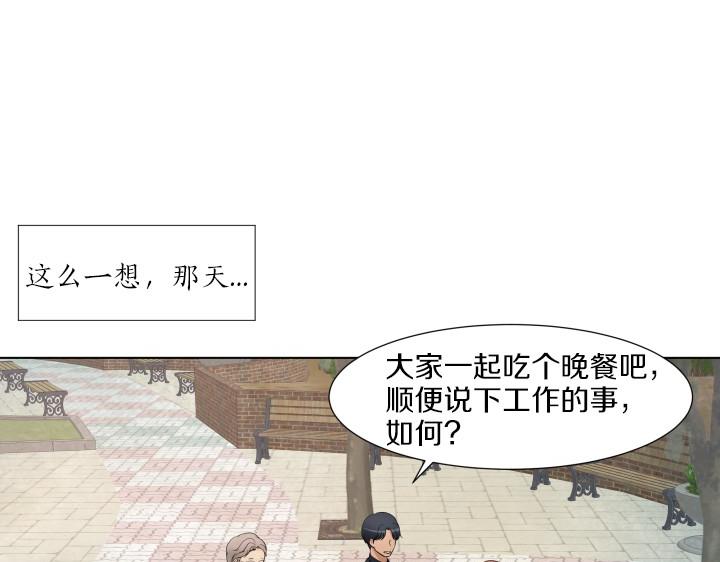 第4话 就要男妈妈！20