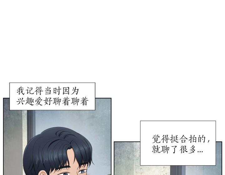 第4话 就要男妈妈！24