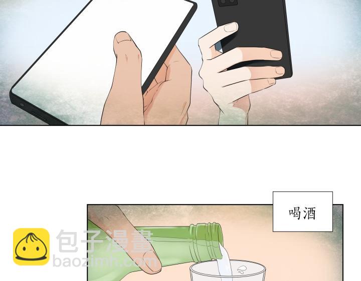 第4话 就要男妈妈！27