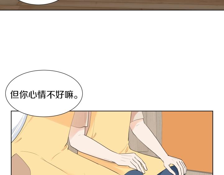 第4话 就要男妈妈！38