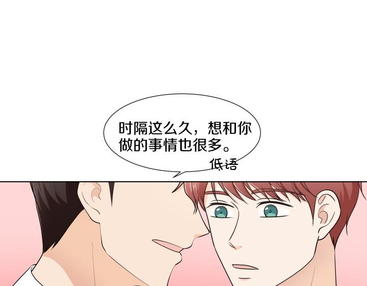 第4话 就要男妈妈！54