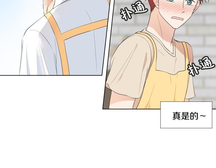 第4话 就要男妈妈！60