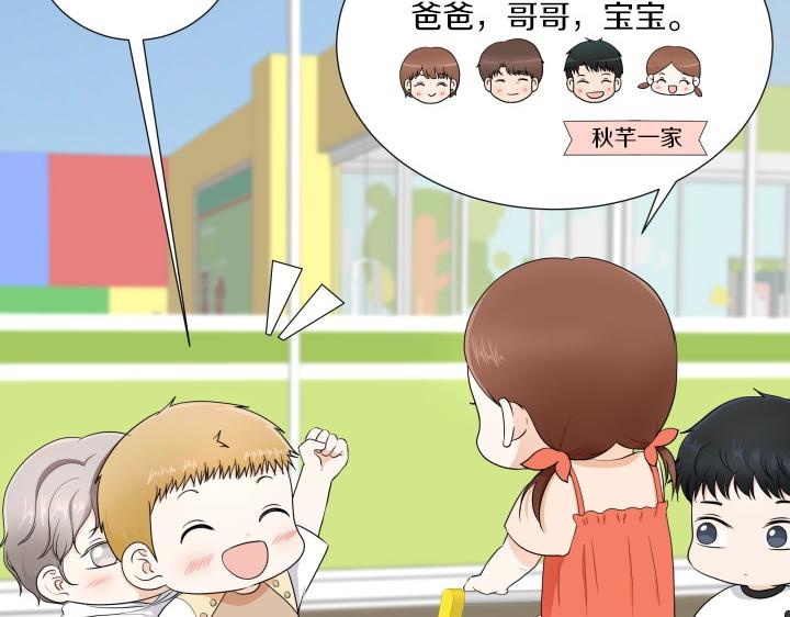 第4话 就要男妈妈！65