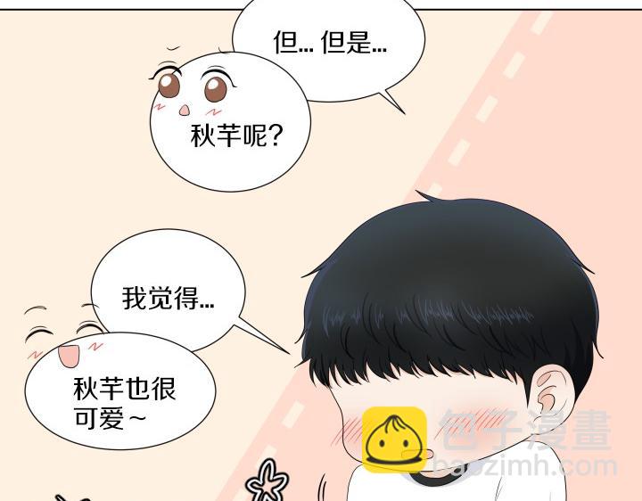 第4话 就要男妈妈！73
